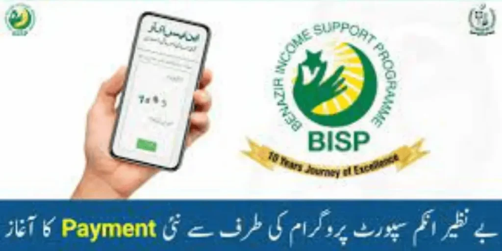 BISP 8171 New Payment Release Date New Update 2025
