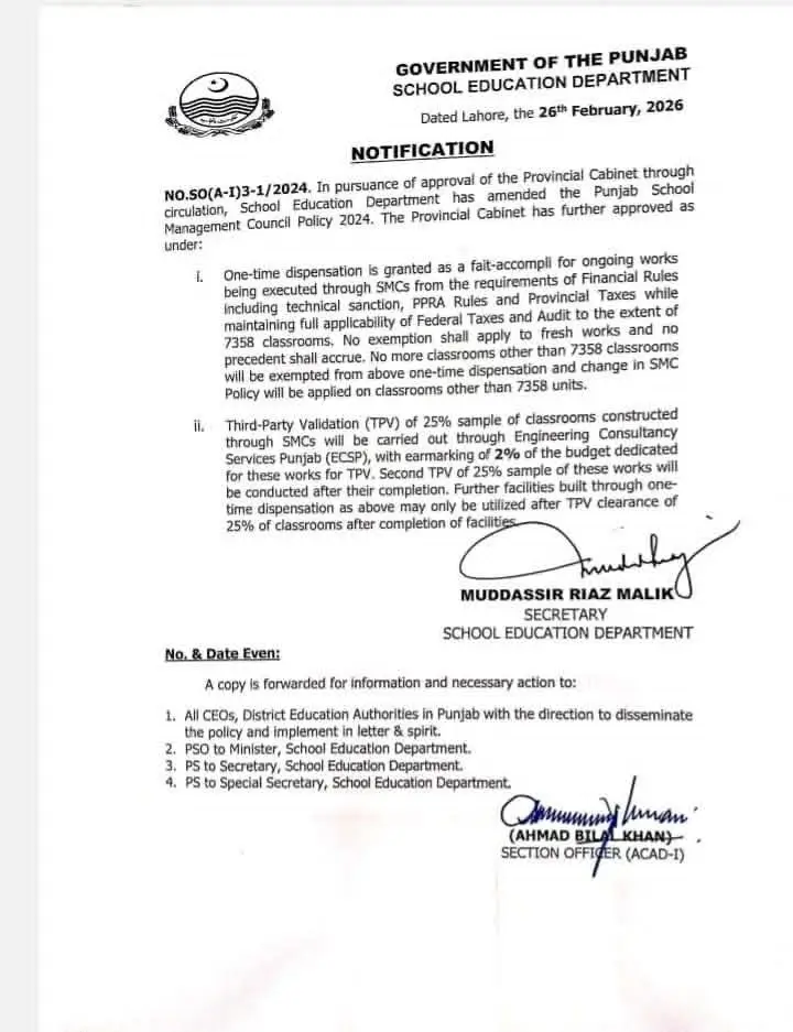 Amendment to School Management Policy 2024: Exemption for 7358 Classrooms Under Construction in Punjab