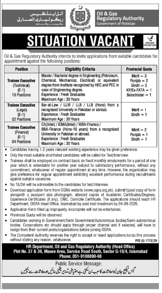 OGRA Jobs 2026 – Trainee Executive Vacancies, Eligibility & How to Apply