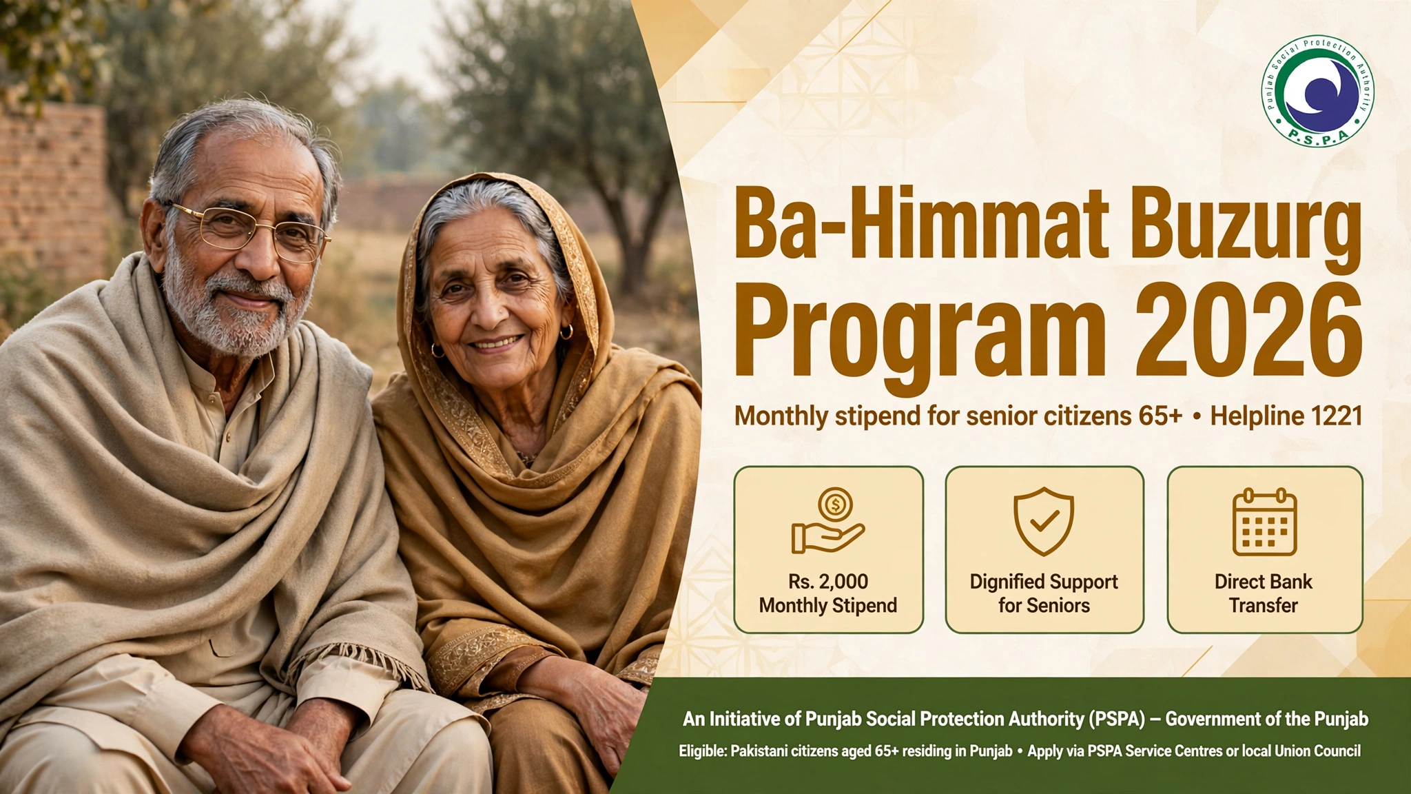 Ba-Himmat Buzurg Program 2026 monthly stipend senior citizens Punjab