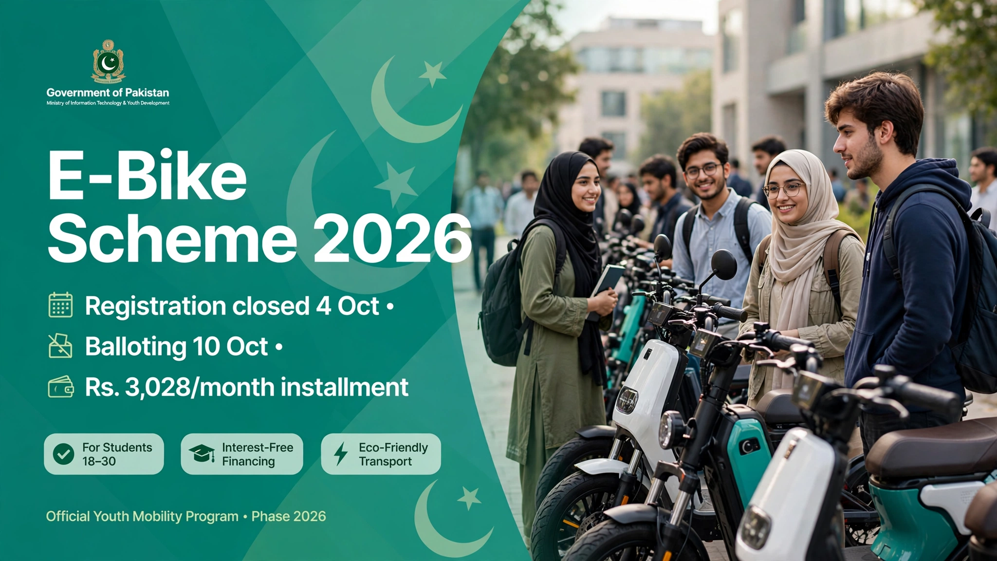 CM Punjab e-bike scheme 2026 balloting status check online
