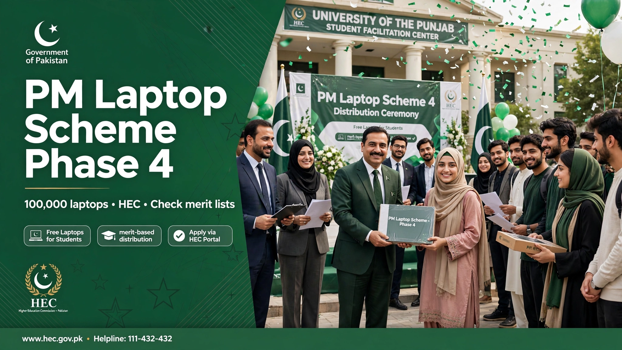 PM laptop scheme 2026 phase 4 vs CM Punjab laptop scheme